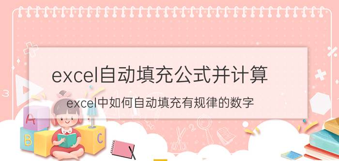 发明专利的审查制度是如何规定的 发明专利一定要公开后才能进入实质审查吗？